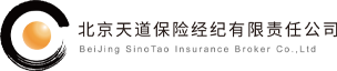 北京天道保险经纪有限公司
